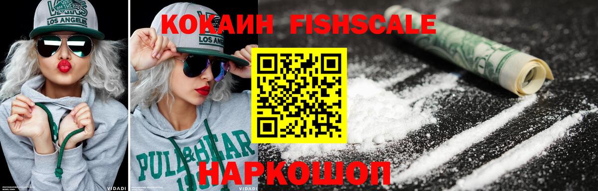 Борзя  Cocaine  Cocaine Колумбийский  Вход с VPN  Кокаин Колумбийский 