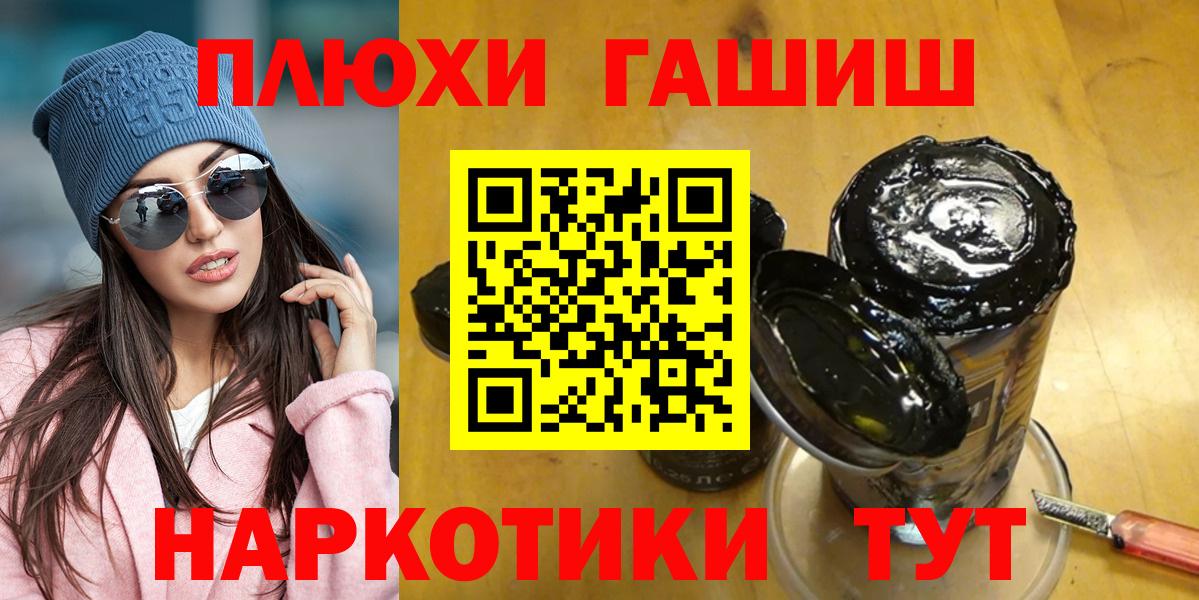 ГАШ Cannabis Борзя