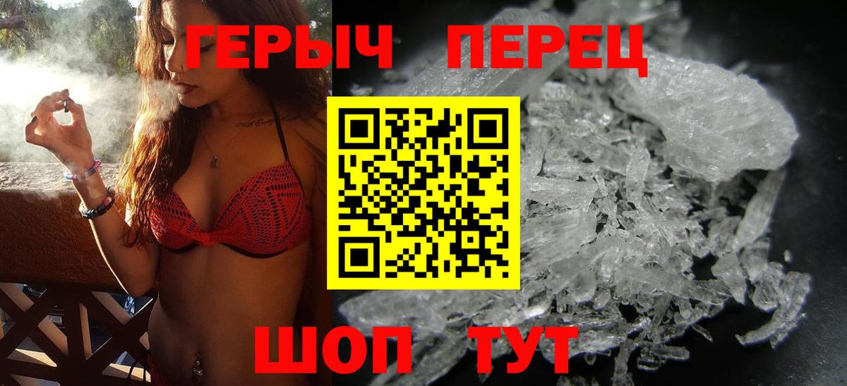 Героин  Вход с VPN  Борзя  ГЕРОИН VHQ 