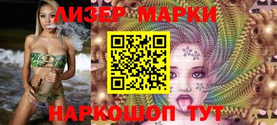 гидра Апшеронск