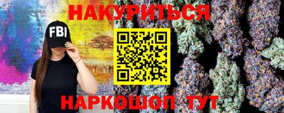 гидра Апшеронск