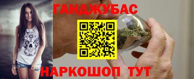 гидра Апшеронск