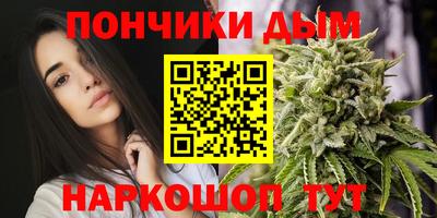 гидра Апшеронск