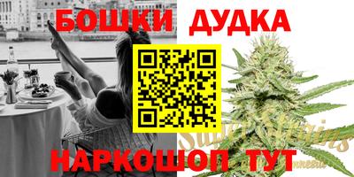 гидра Апшеронск