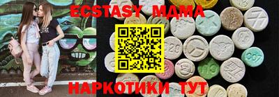 гидра Апшеронск