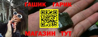 гидра Апшеронск