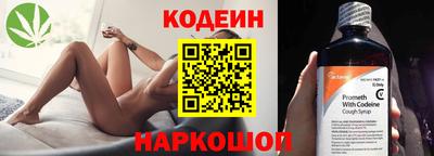 гидра Апшеронск