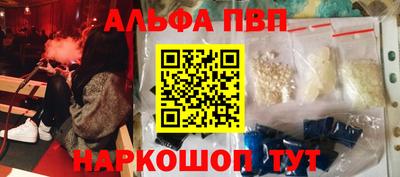 гидра Апшеронск