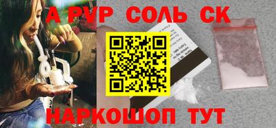 гидра Апшеронск
