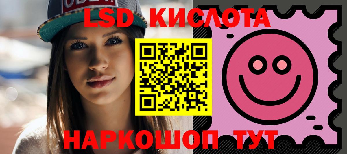Лсд 25 экстази ecstasy  Вход с VPN  ЛСД экстази кислота  Борзя 