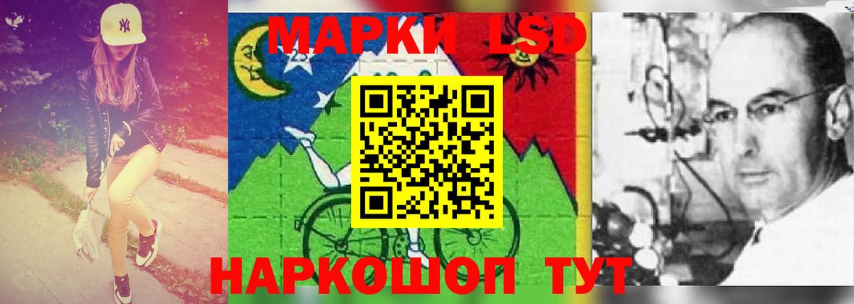 LSD-25 экстази ecstasy Борзя