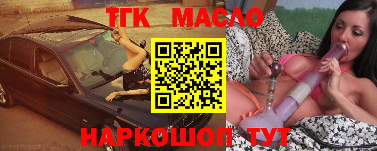 Борзя  ТГК Wax  Вход с VPN 