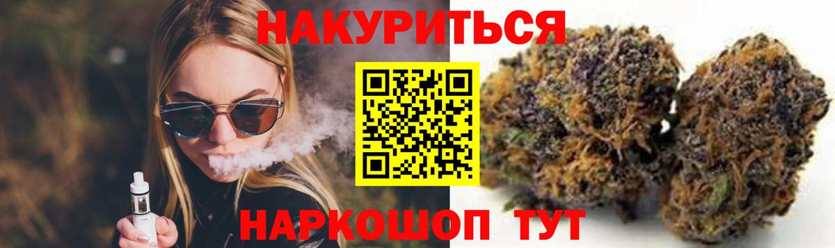 Бошки марихуана марихуана  Вход с VPN  Бошки марихуана White Widow  Шишки марихуана LSD WEED  Борзя  Каннабис SATIVA & INDICA 